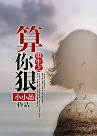 幽冥诡匠鬼萝莉