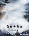 陪读妇乱子交换小说黄文