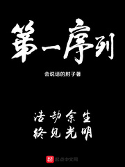 异世界魔王与召唤少女第二季