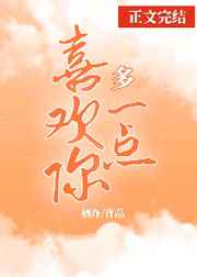 雷电将军的乳液狂飙视频