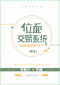 男人影院app安装污