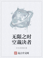 林尊琪