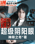 宅男必备