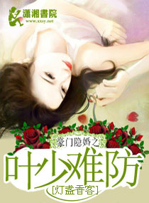 花千骨完结版