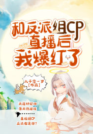 大学生秘书胯下吞吐