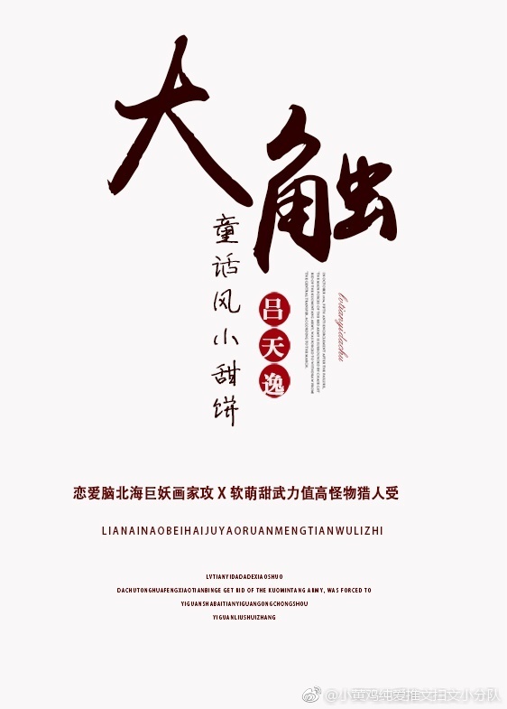 通房宠 作者:白鹿谓霜