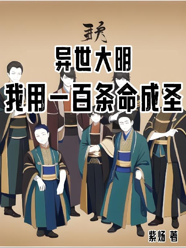 小山力也