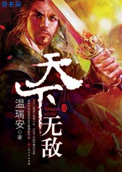恐龙当家电影