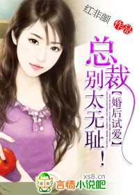 狐里狐涂爱上你 迷羊 小说