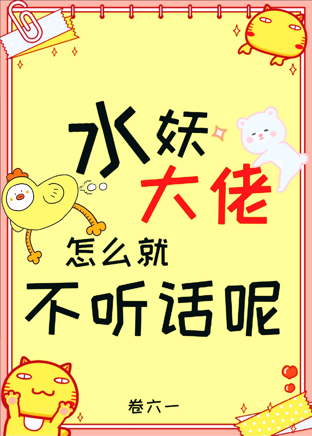 高中把女朋友处破了视频女