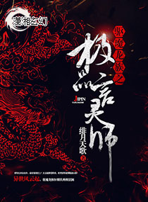活宝三人组