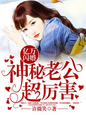琅琊榜完整版免费观看