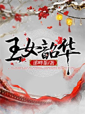 车上车下去姥姥家的路上