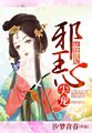 欧美双插