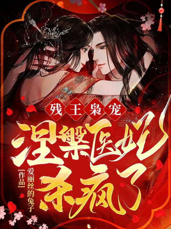 女生说疼男生越有劲的