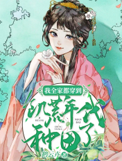 体育武警校草的沦陷录11