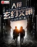 我真的没想重生啊 小说