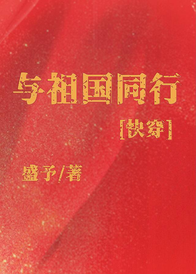 老炮儿完整版