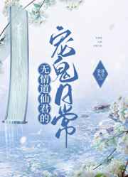 性爱天天