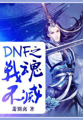 杨贵妃秘史小说