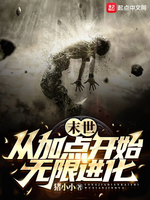 黄污小说