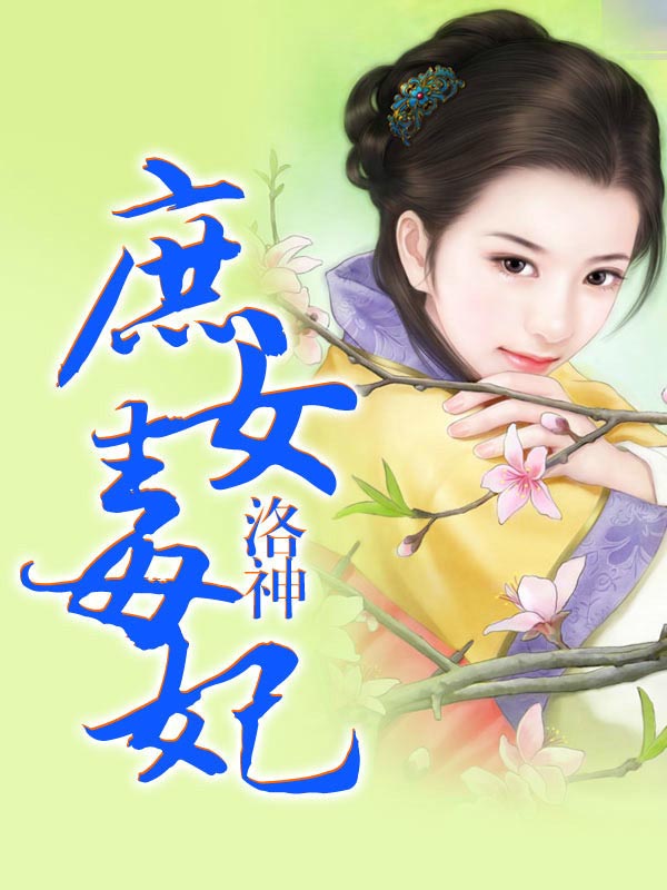 安狄