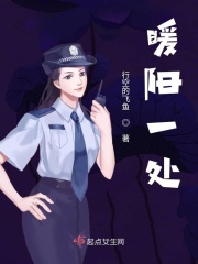 恂恂善诱 七颗糖