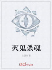梦莹情乱第七篇41章