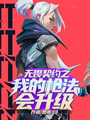 《四个字母》