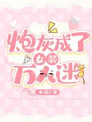 玉米地与娘初试风云