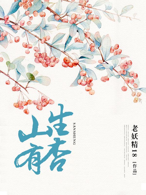 夜恋秀场全国唯一的