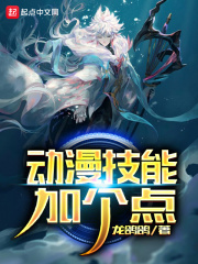 你是我的荣耀小说百度云