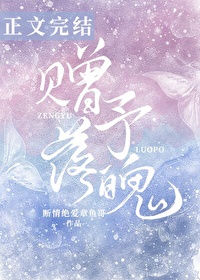 变性改造小说