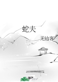白轻悦纪冥西免费阅读