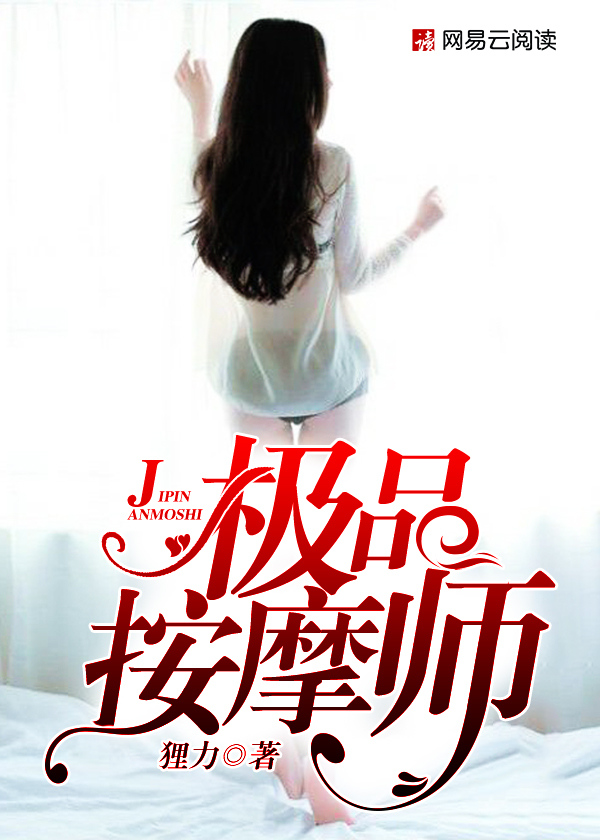 公憩止痒把小说免费阅读