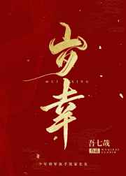 一个人在线观看免费视频中文