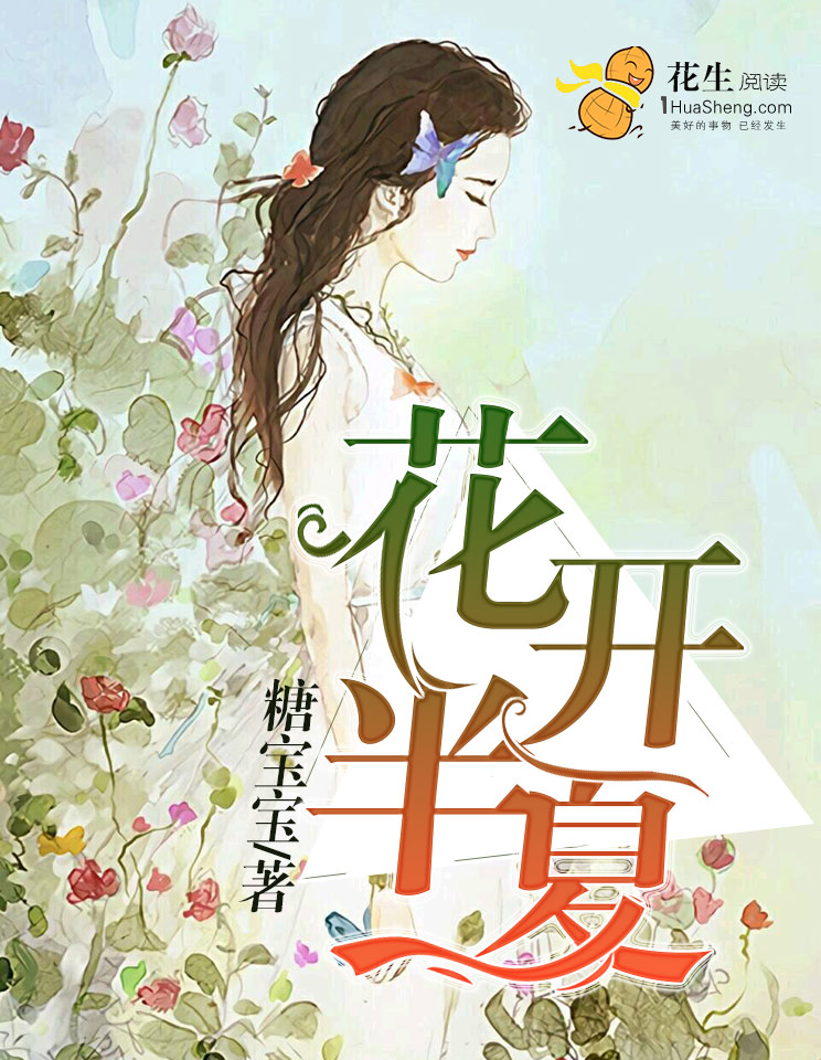 白洁txt全传在线阅读