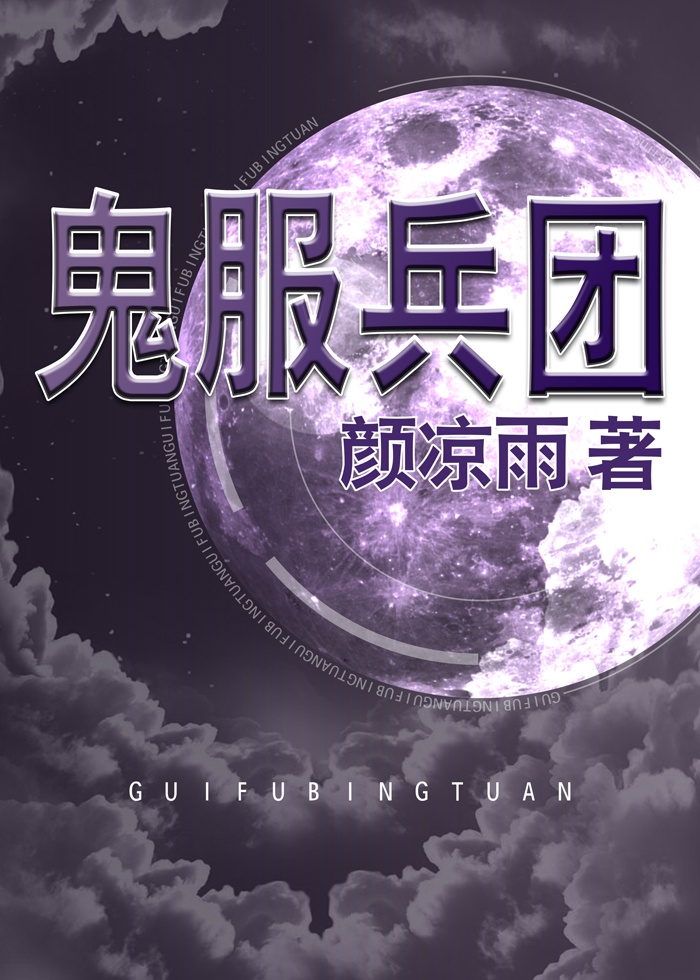 人间观众
