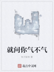 少将大人别惹我