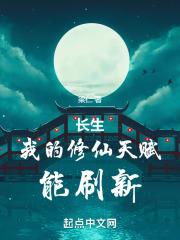 僵尸道长1国语高清40
