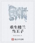 类似媚者无疆的香艳文