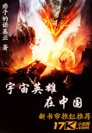 墨燃×楚晚宁补肉