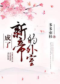 修女也疯狂3在线观看完整版中文