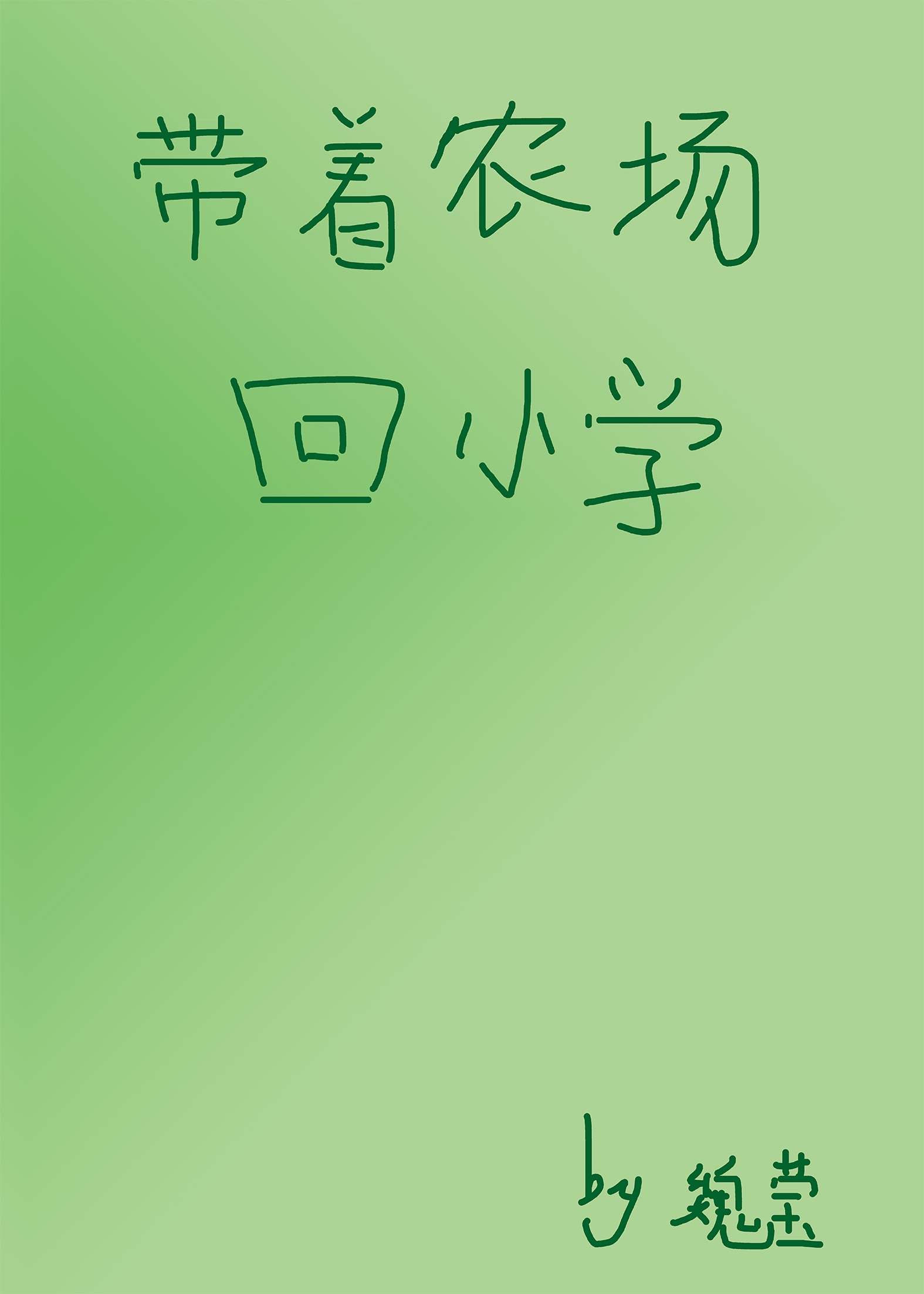 yy4110