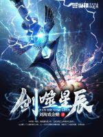 奇迹2