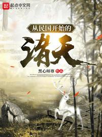 尸兄2