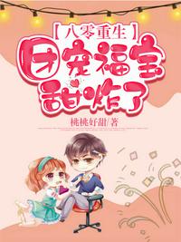 年轻的母亲2韩剧