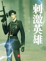 完美关系在线全集免费观看