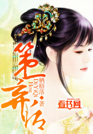 丁香综合