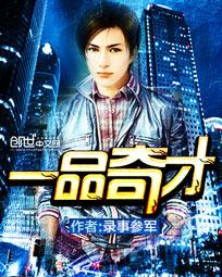 沈跃沈